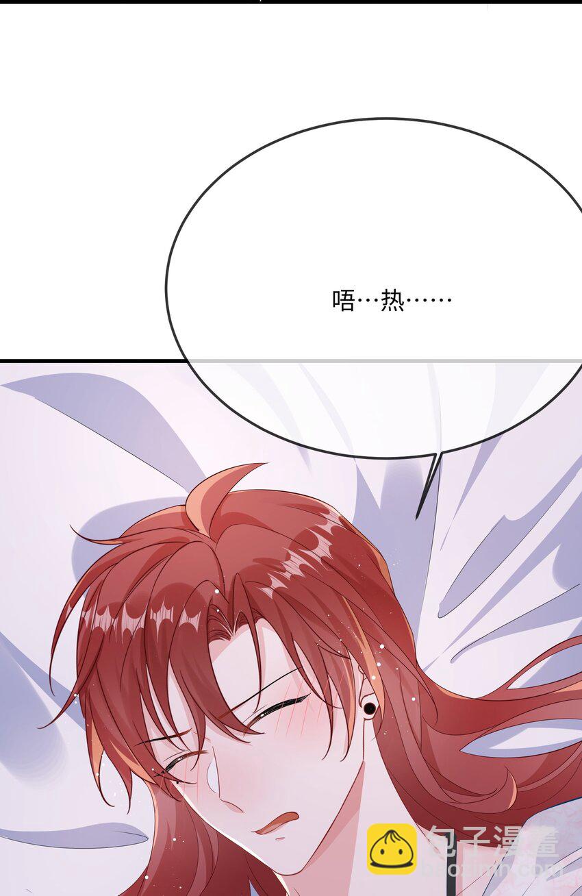 056 百合小剧场？44