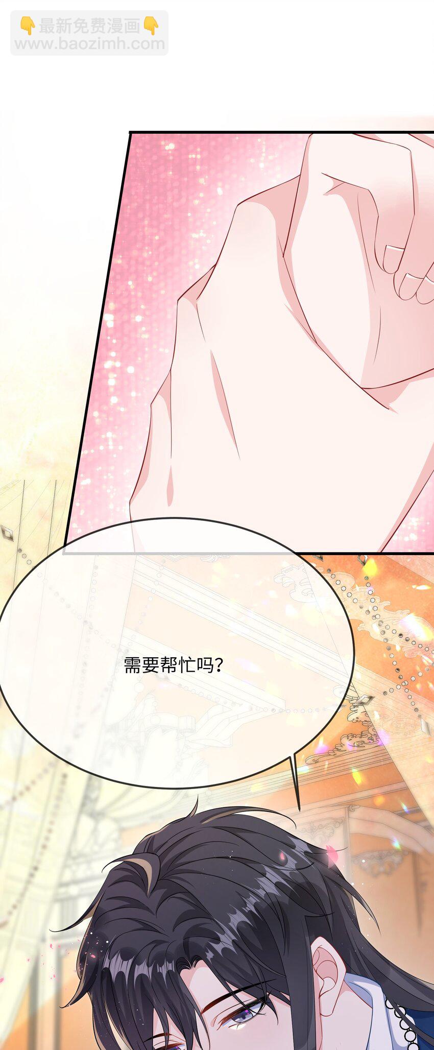 056 百合小剧场？46