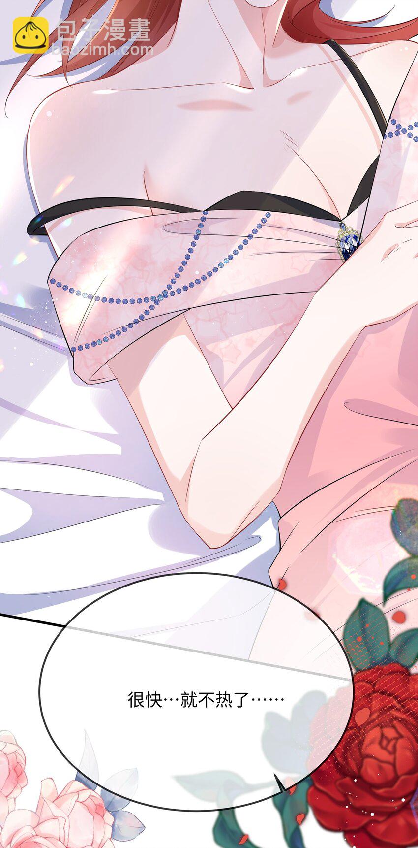 056 百合小剧场？55