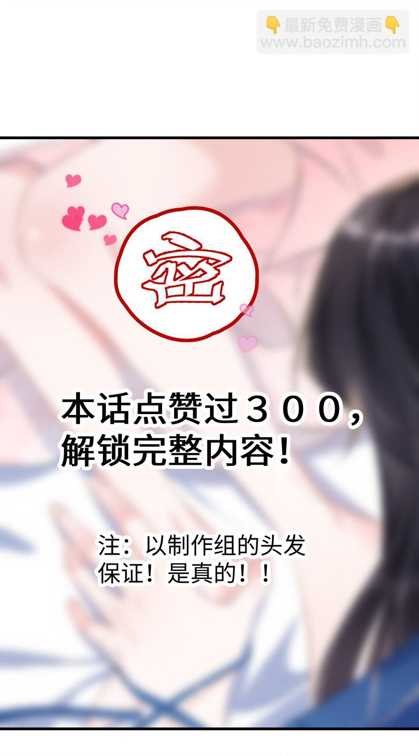 056 百合小剧场？57