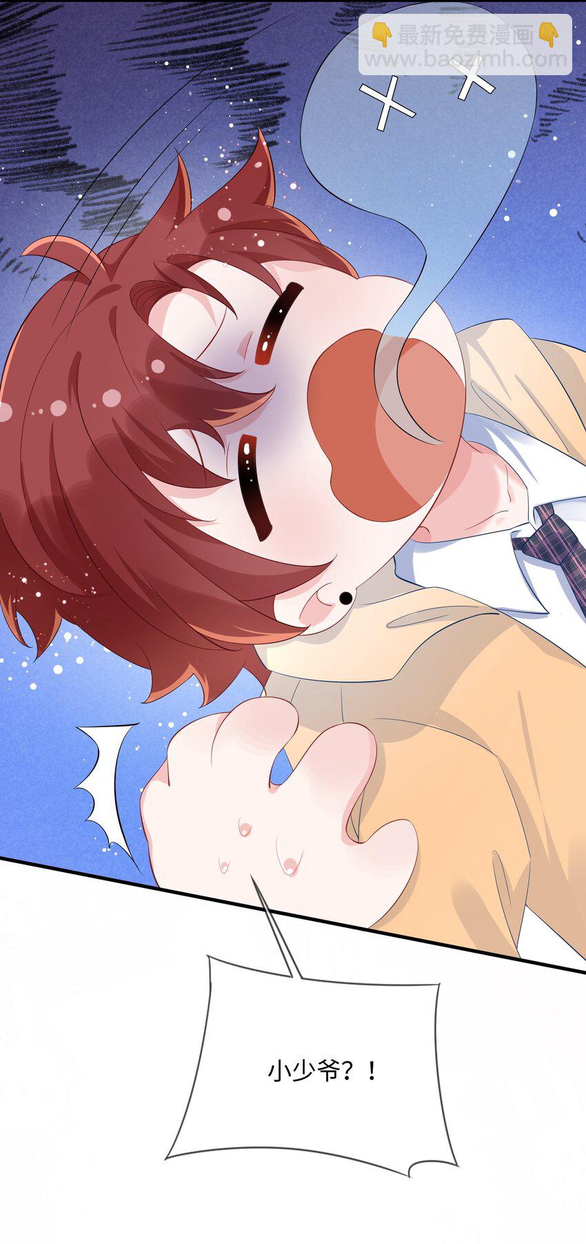 056 百合小剧场？6