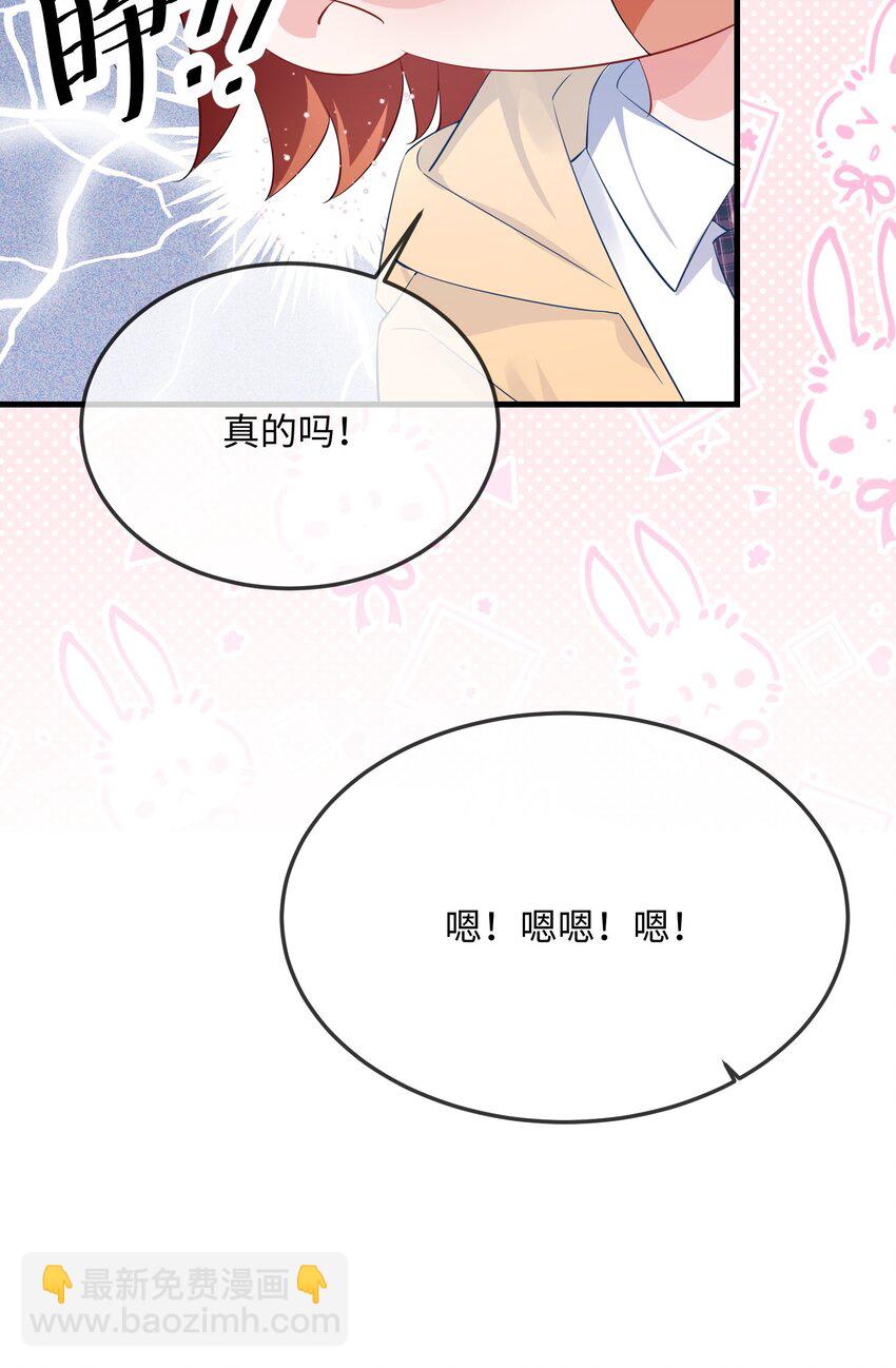056 百合小剧场？8
