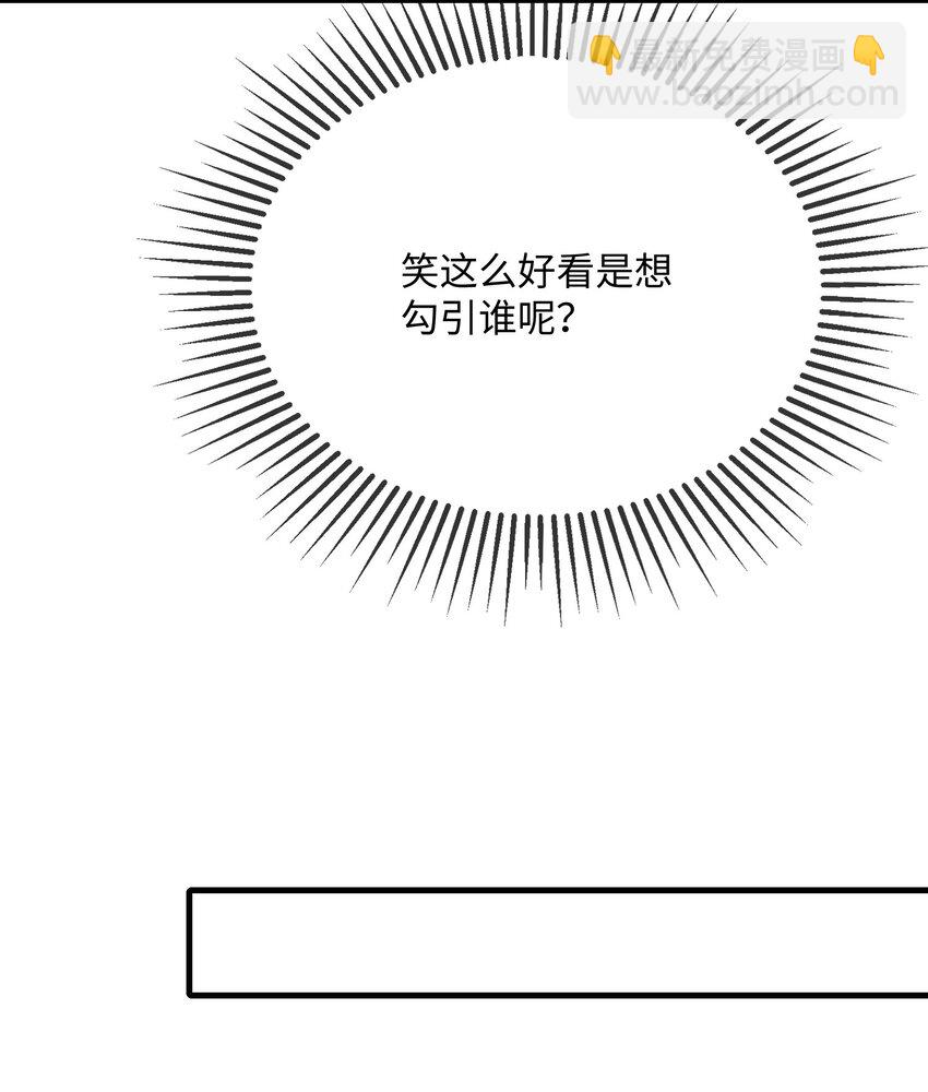 063 我为什么要心虚？！13