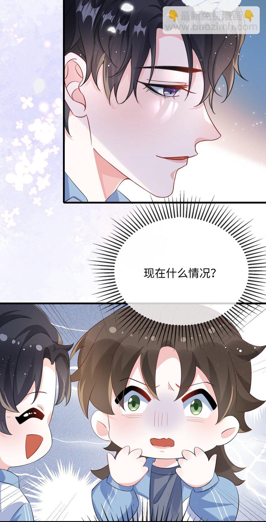 063 我为什么要心虚？！16