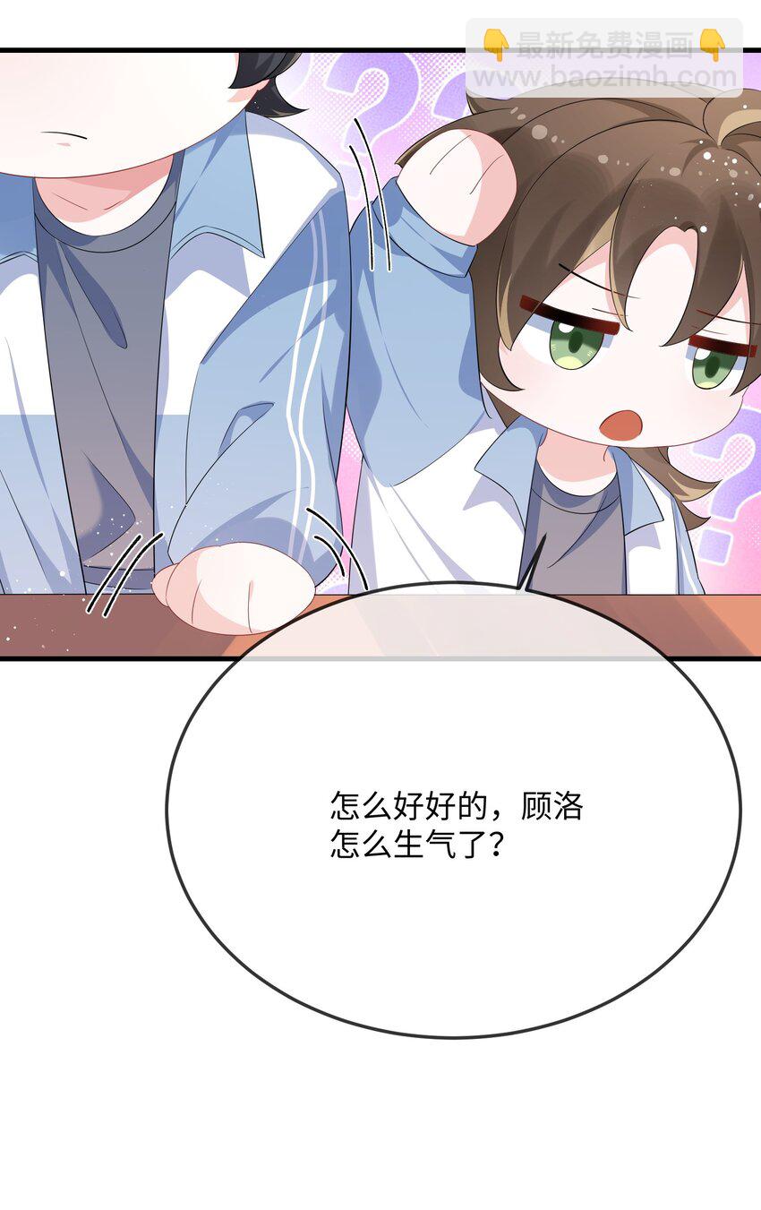 063 我为什么要心虚？！22
