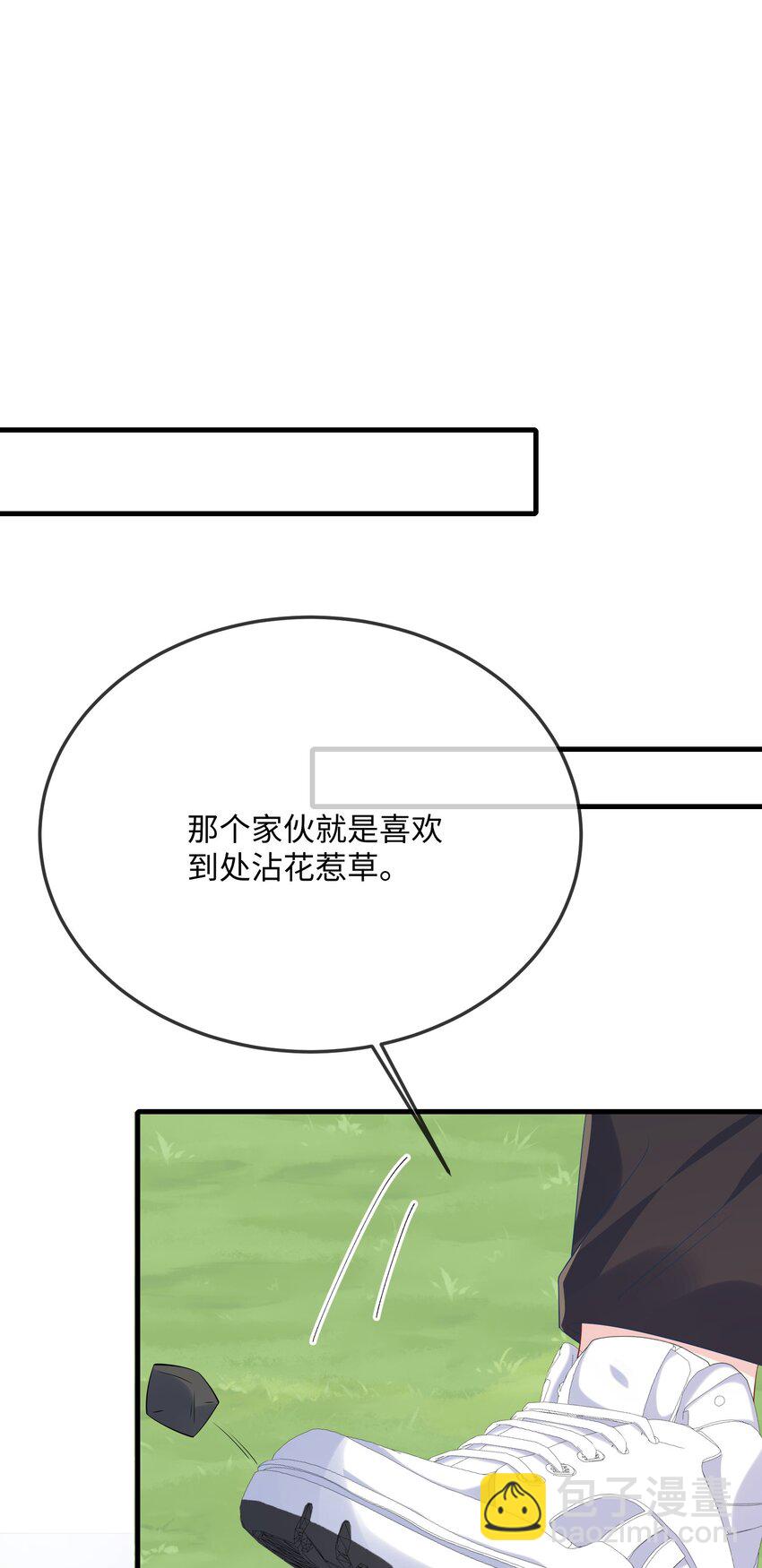 063 我为什么要心虚？！26