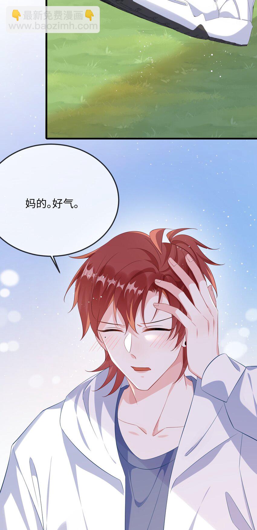 063 我为什么要心虚？！27