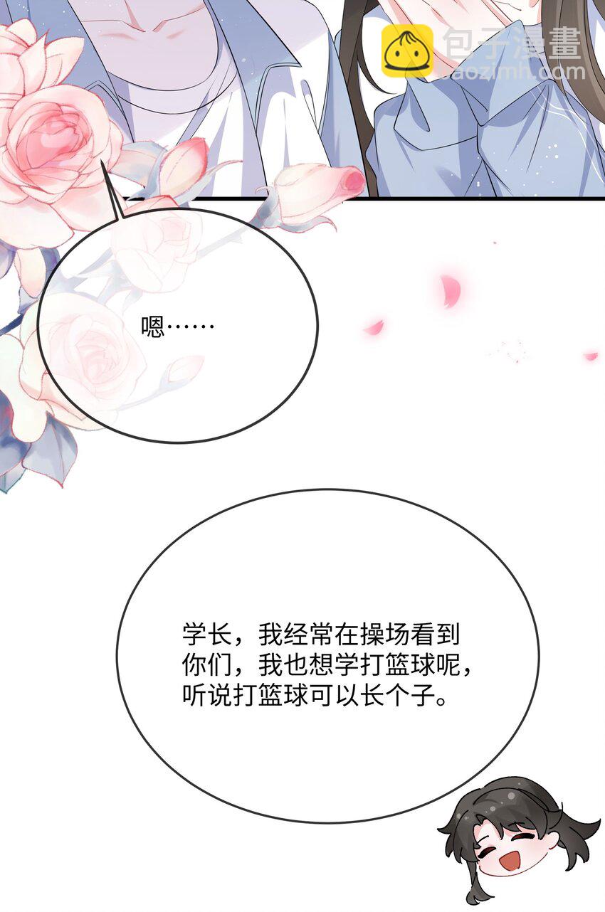 063 我为什么要心虚？！3