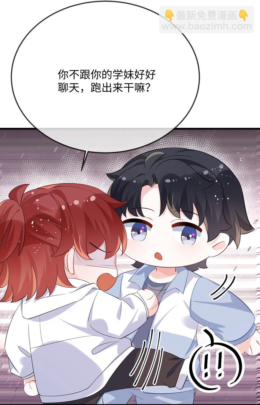 063 我为什么要心虚？！31