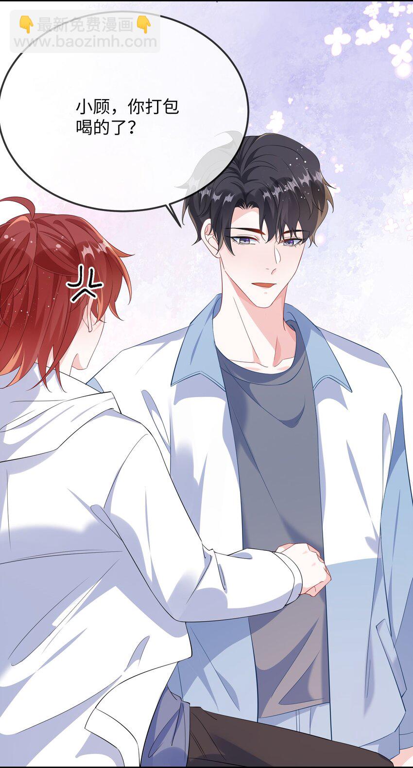 063 我为什么要心虚？！32