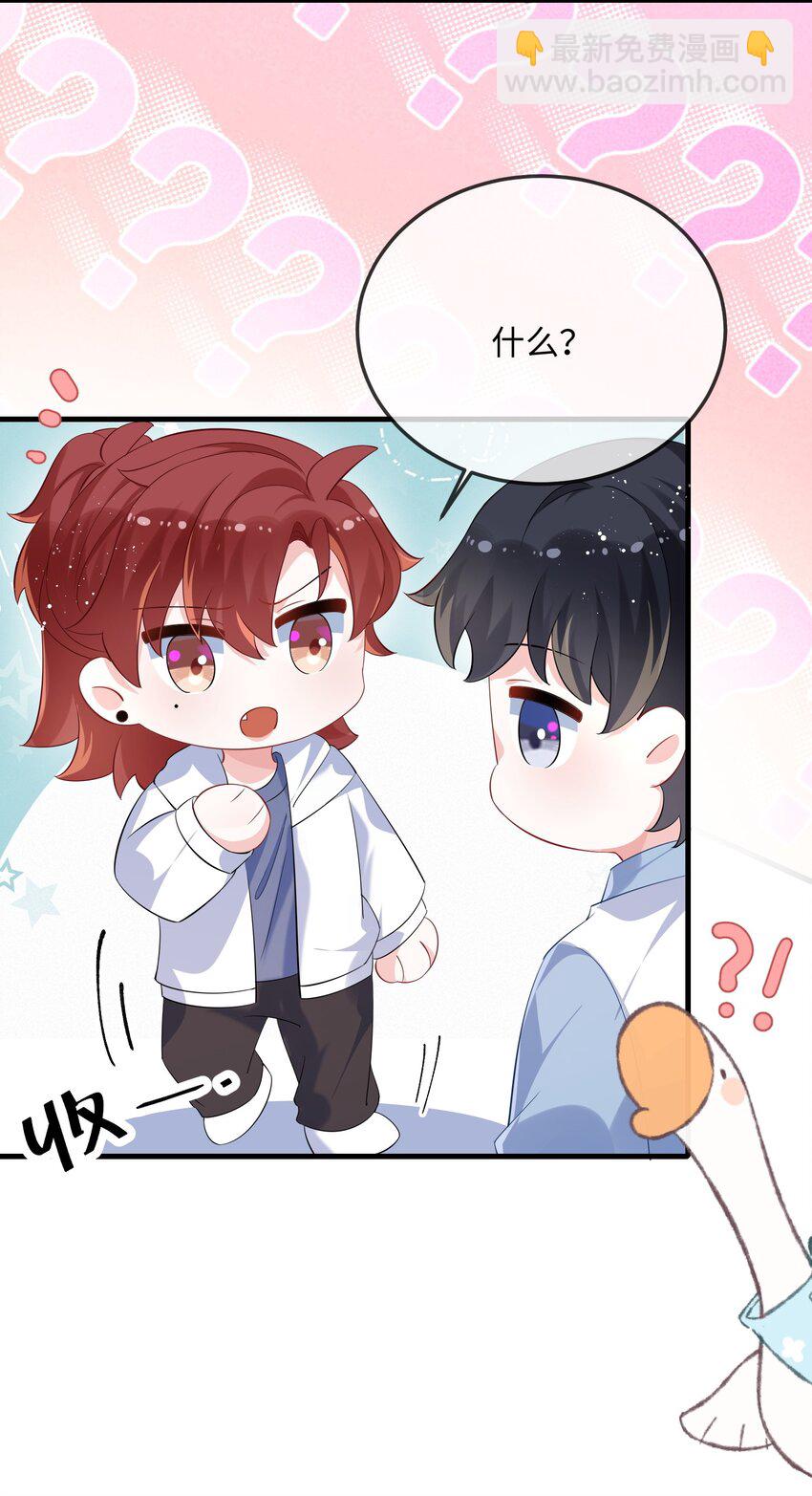 063 我为什么要心虚？！33