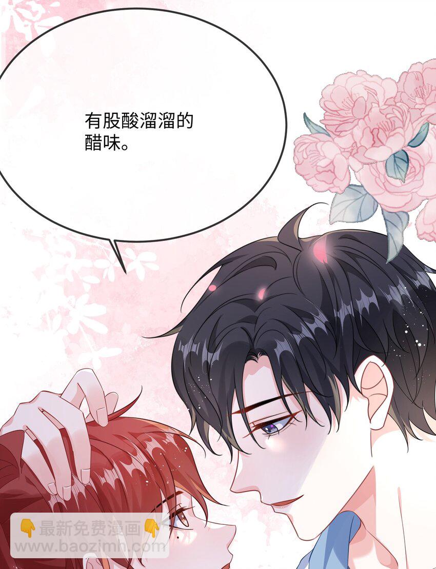 063 我为什么要心虚？！34