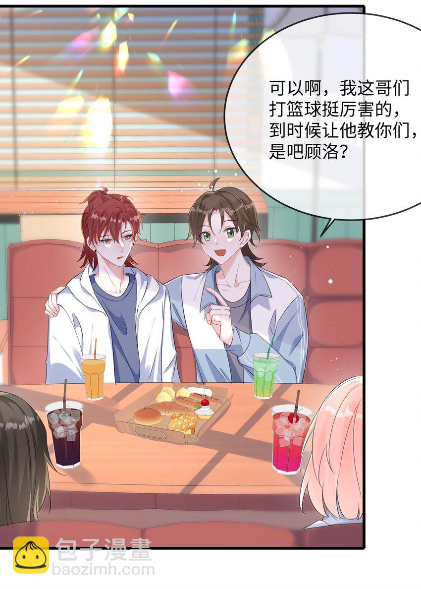 063 我为什么要心虚？！4