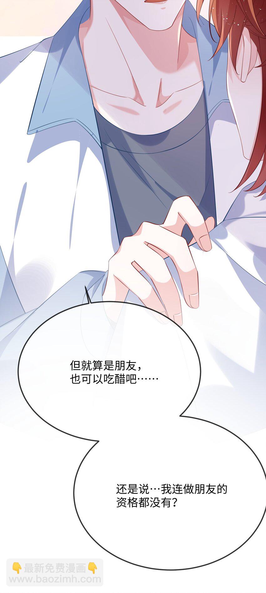 063 我为什么要心虚？！42