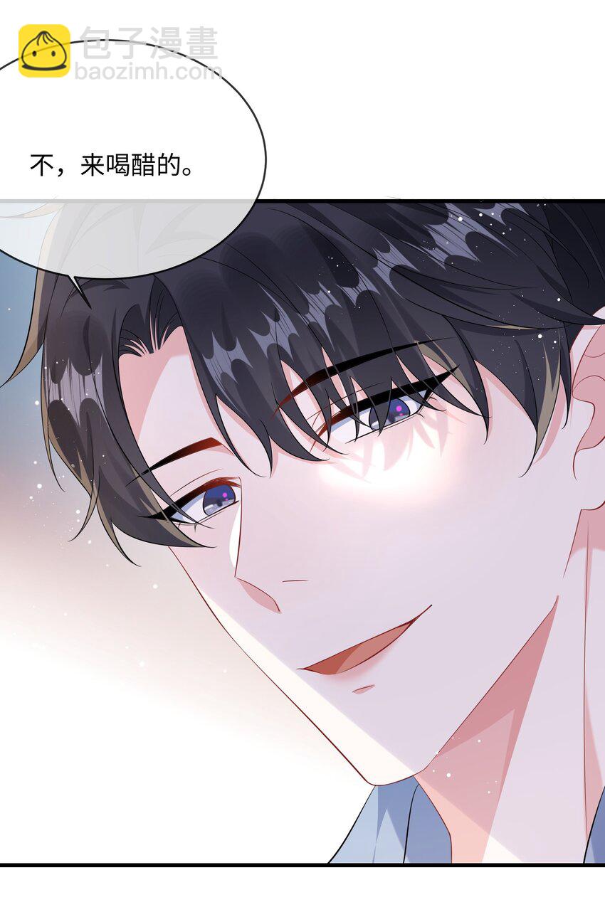 063 我为什么要心虚？！8