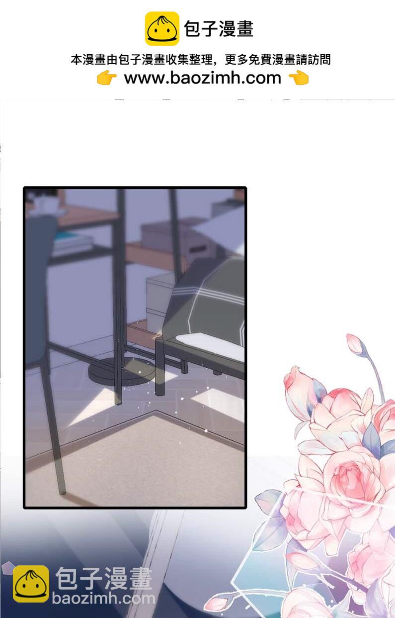 075 欺负小顾？1