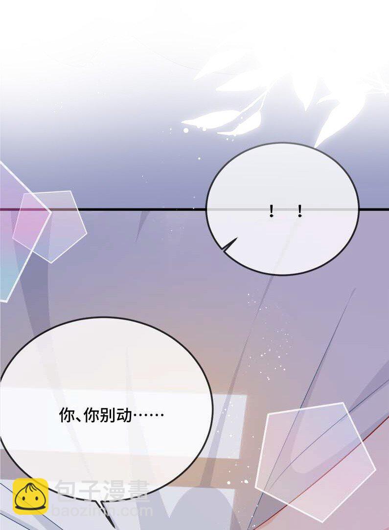075 欺负小顾？10
