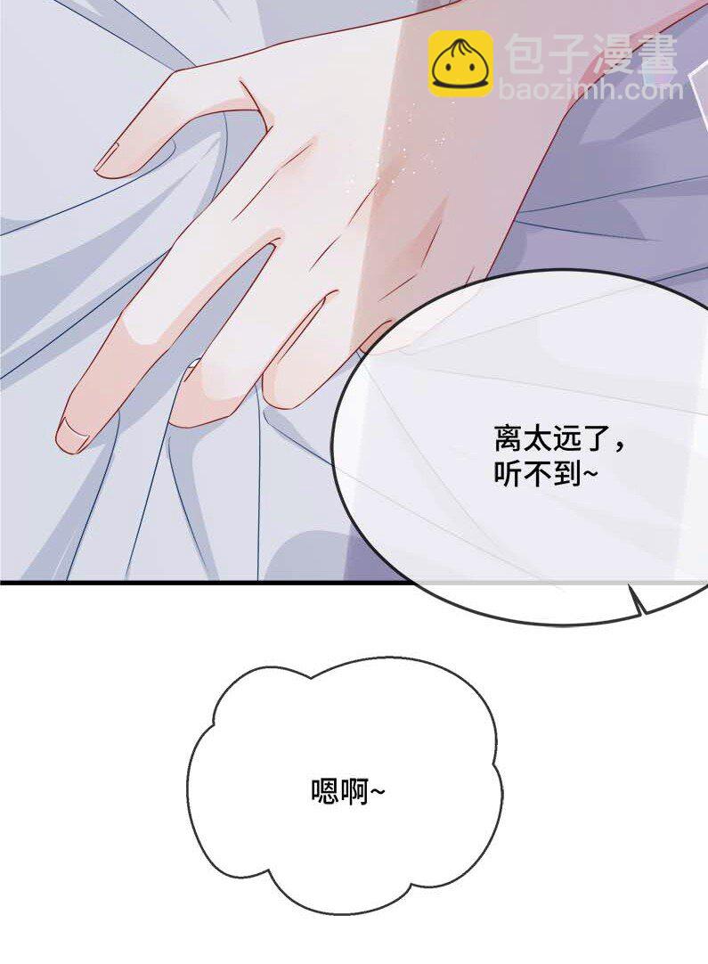 075 欺负小顾？11