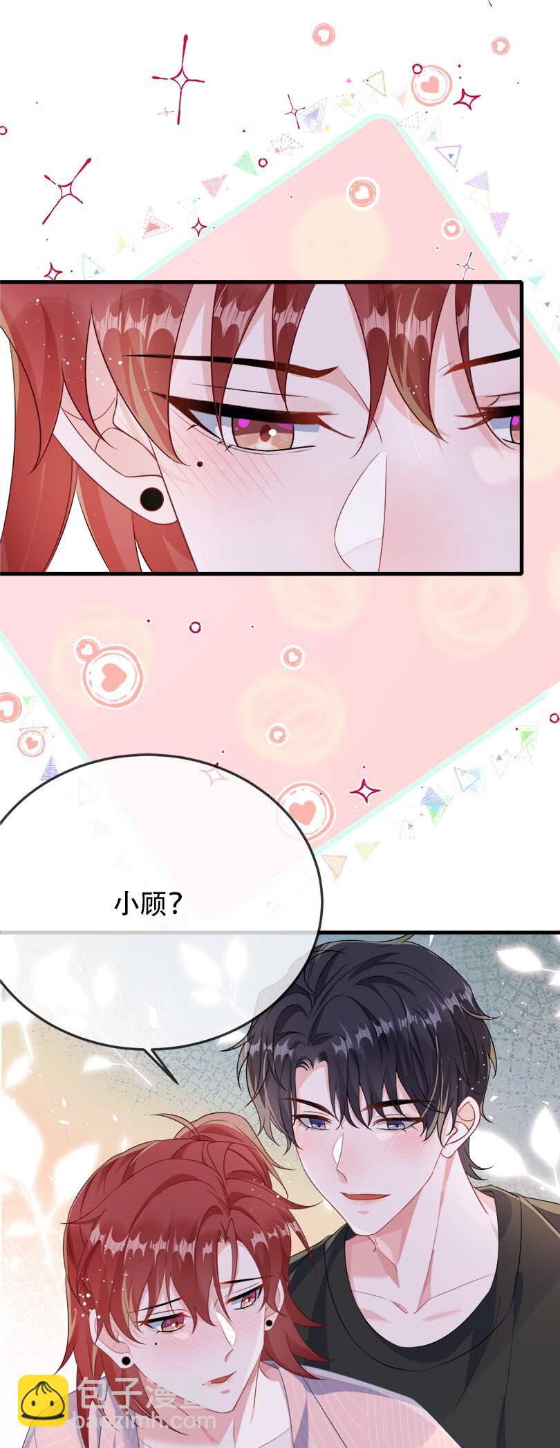 075 欺负小顾？12