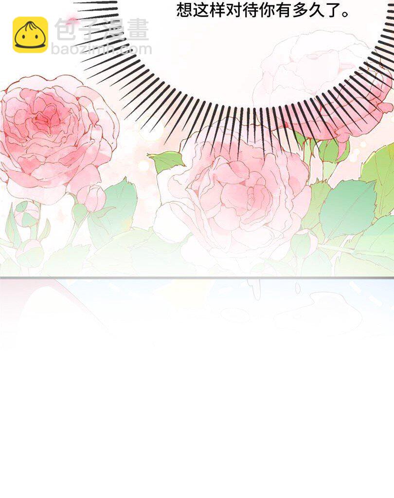 075 欺负小顾？14