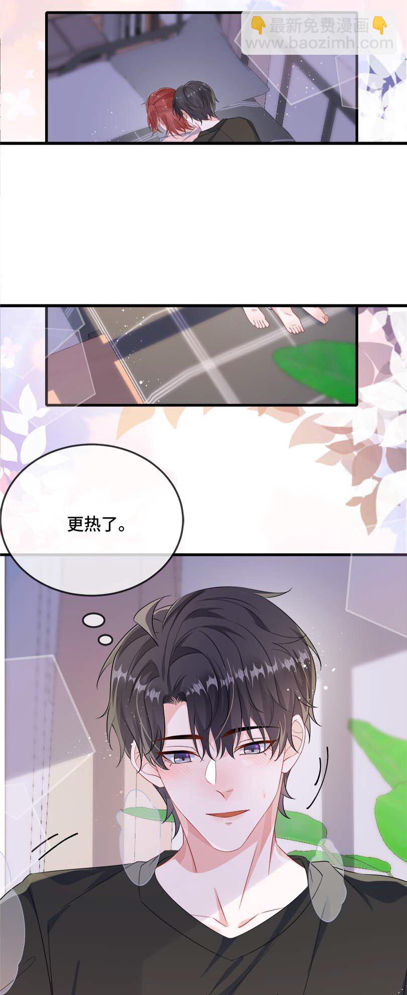 075 欺负小顾？16