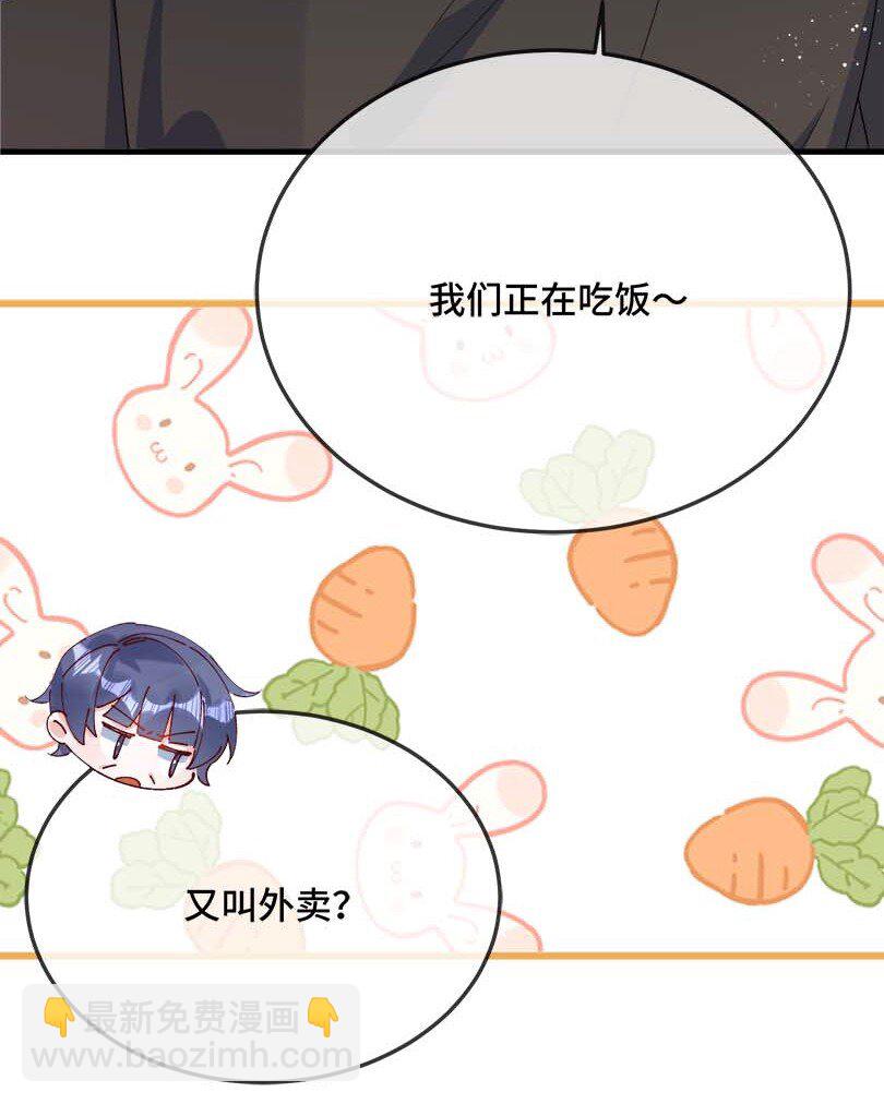 075 欺负小顾？17