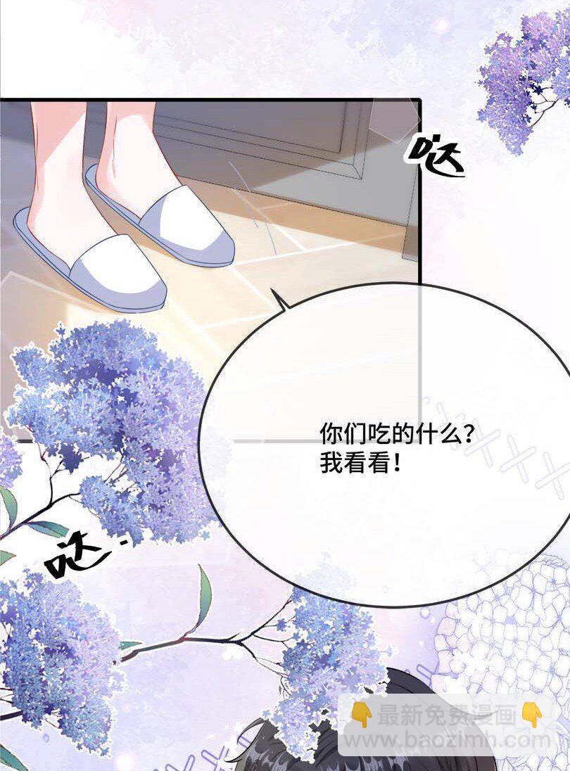 075 欺负小顾？19