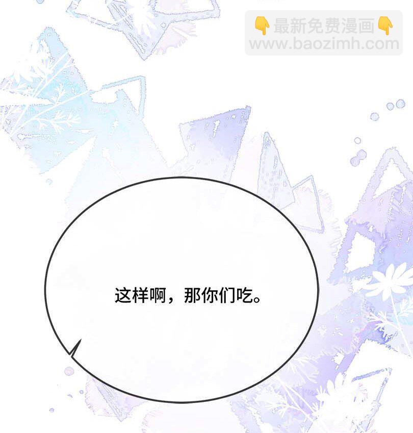 075 欺负小顾？28
