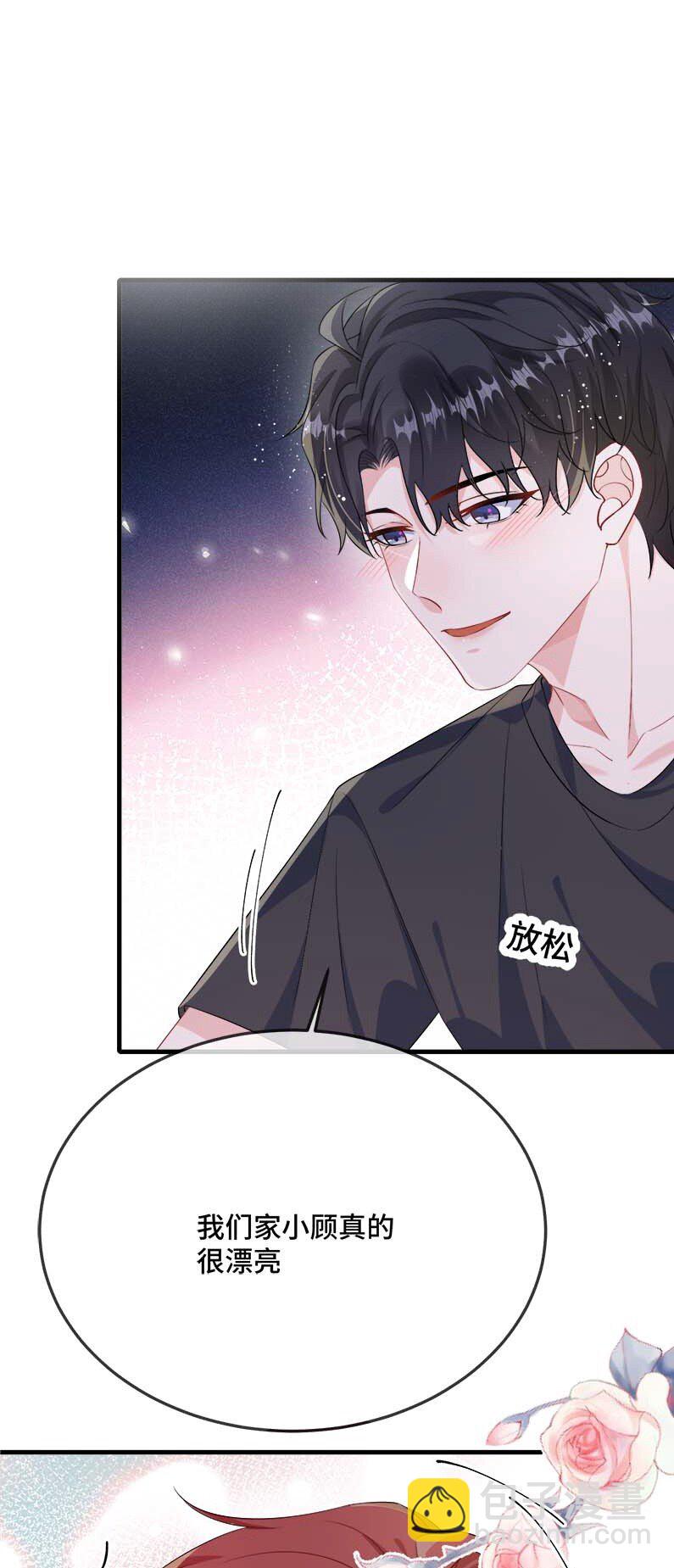 075 欺负小顾？3
