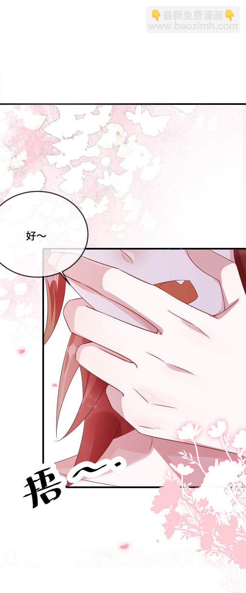 075 欺负小顾？30