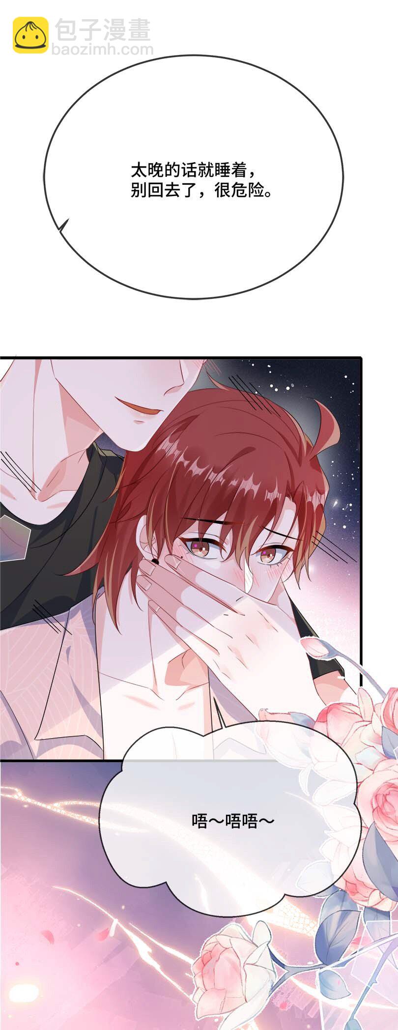 075 欺负小顾？31