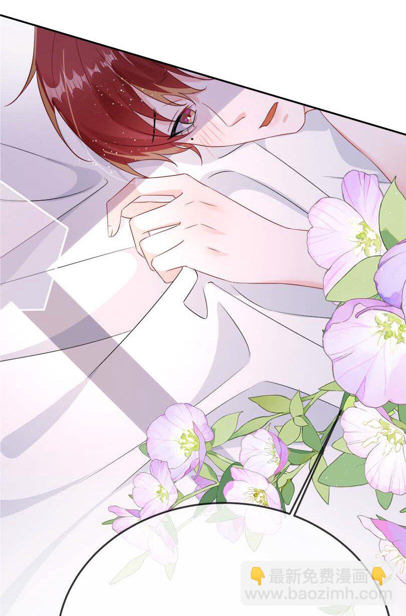 075 欺负小顾？37