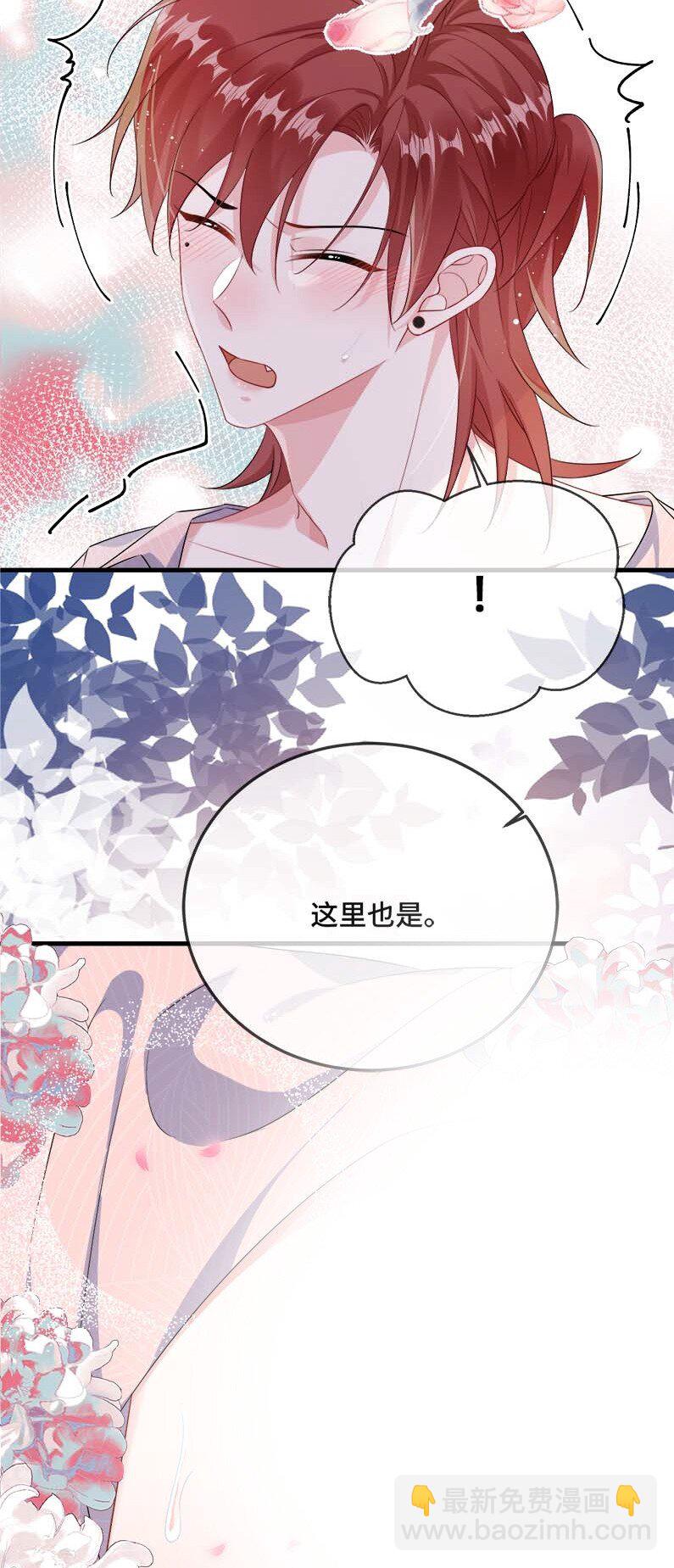 075 欺负小顾？4