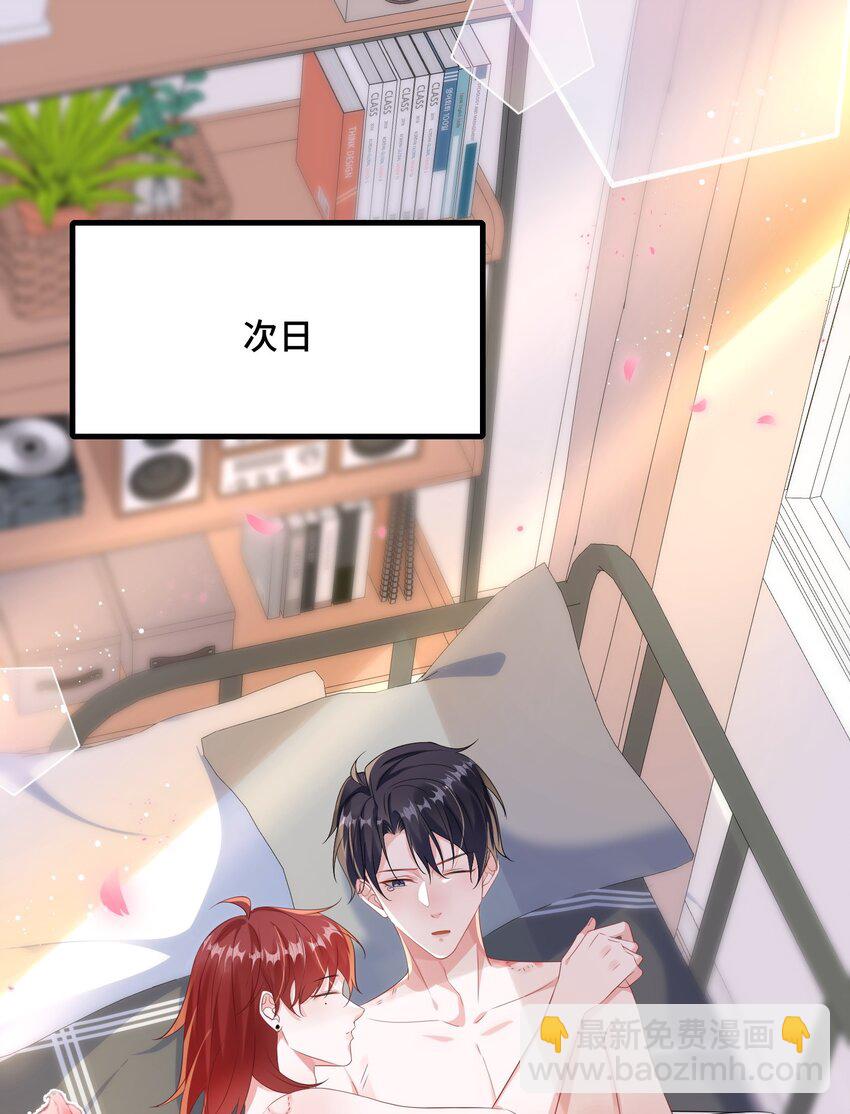 075 欺负小顾？40