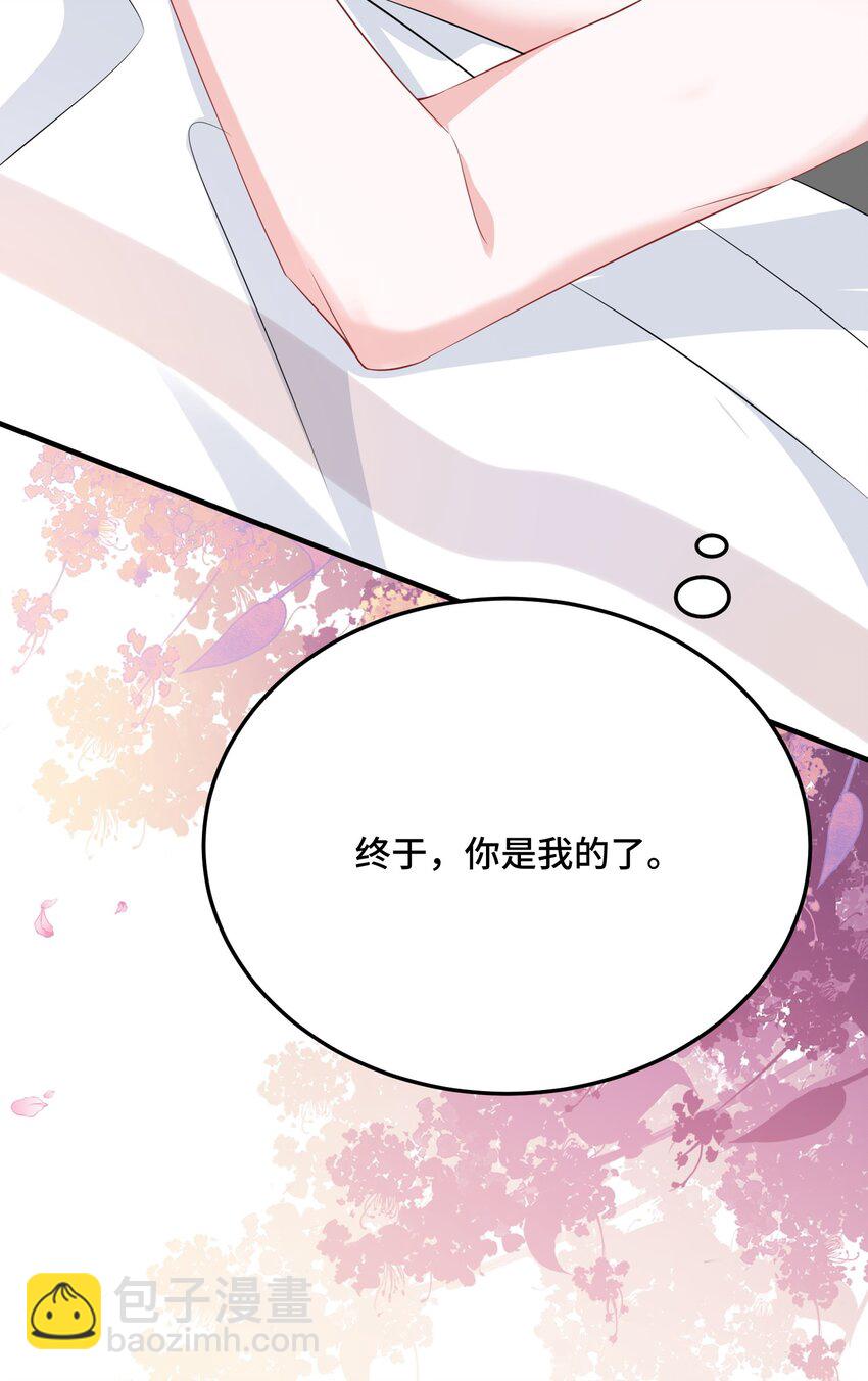 075 欺负小顾？43