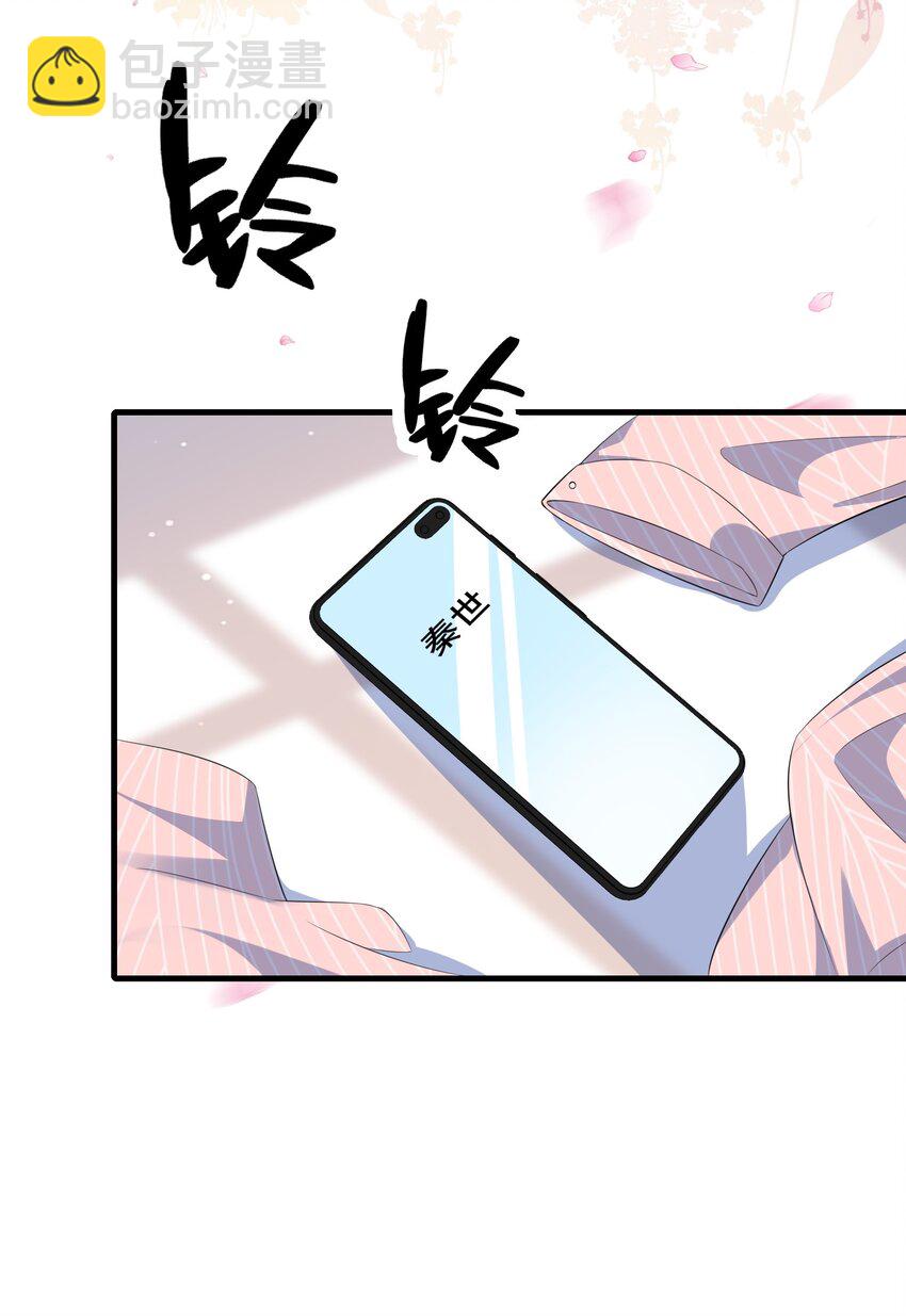 075 欺负小顾？44