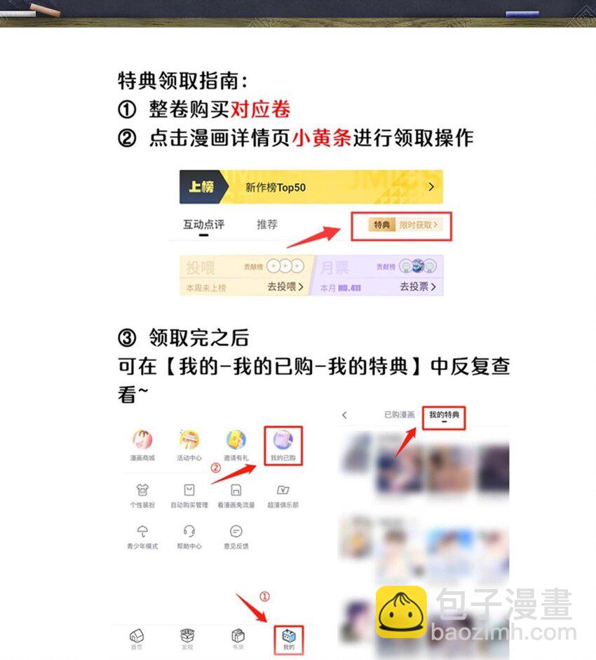 075 欺负小顾？46