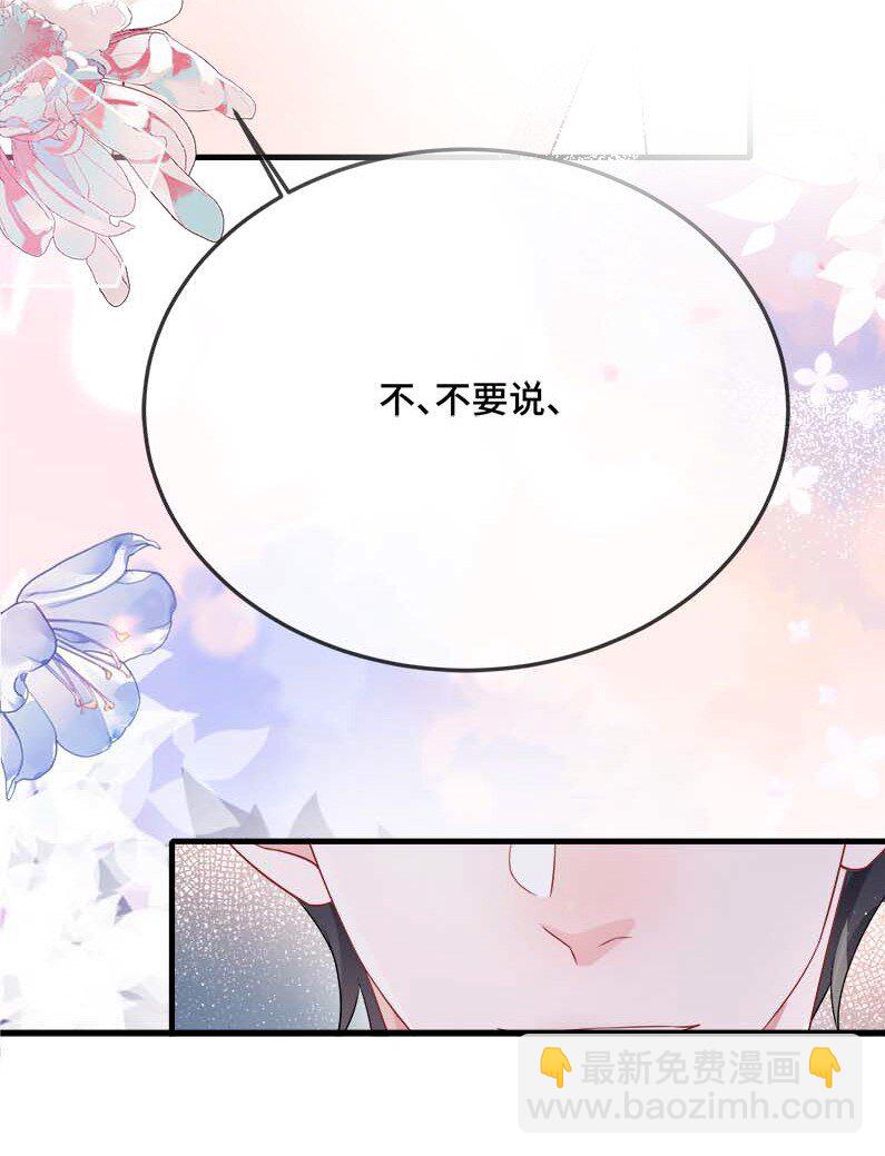 075 欺负小顾？5