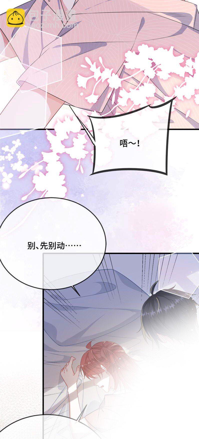075 欺负小顾？7