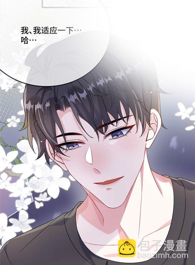 075 欺负小顾？8