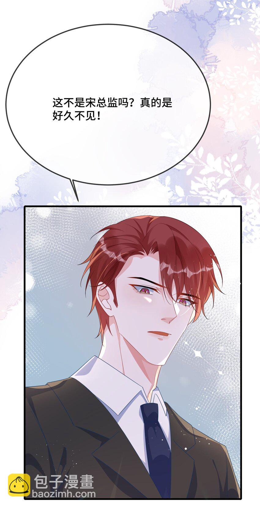 076 我好看还是他好看？33
