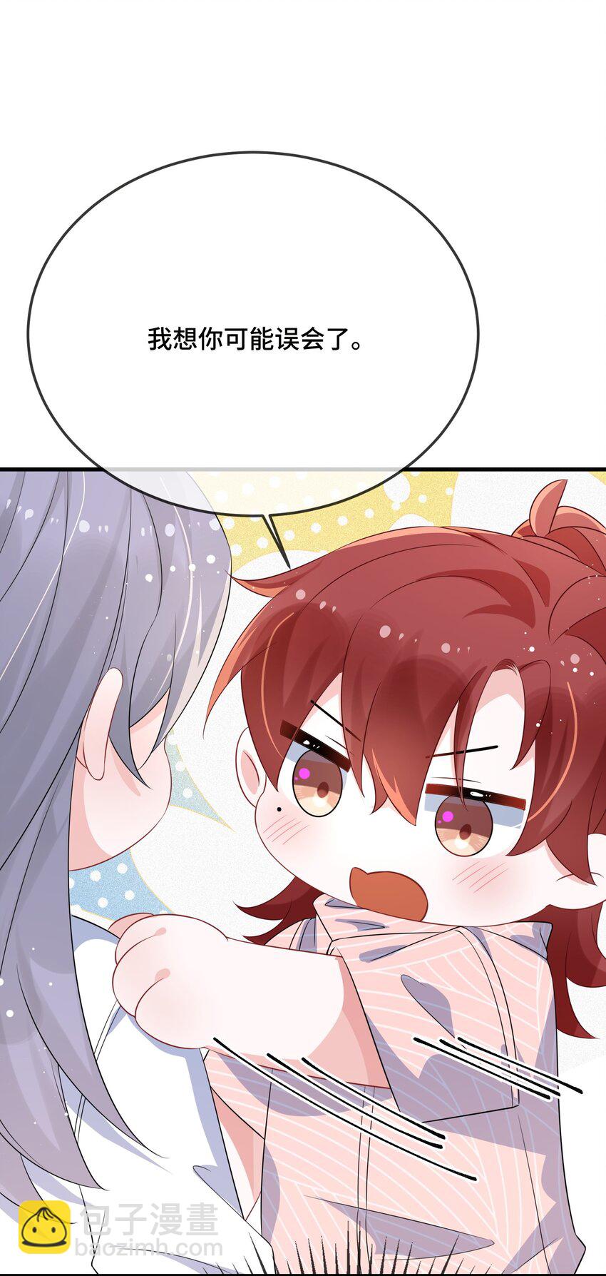 076 我好看还是他好看？48