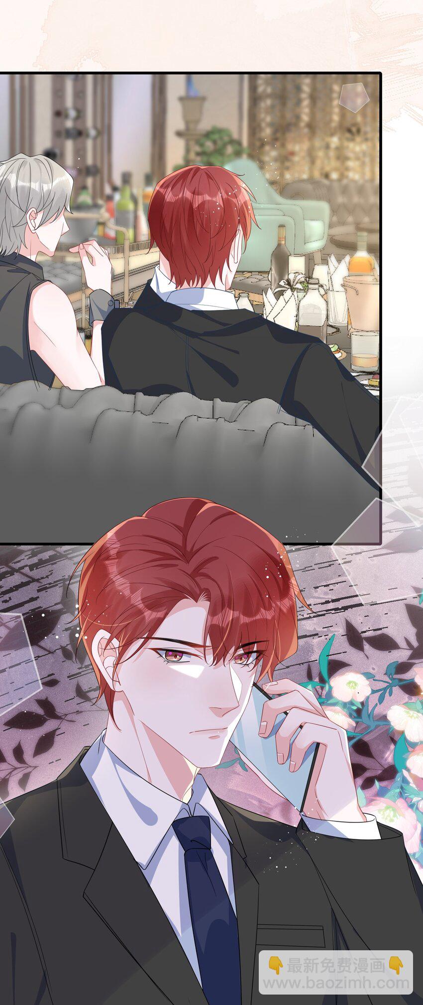 076 我好看还是他好看？5