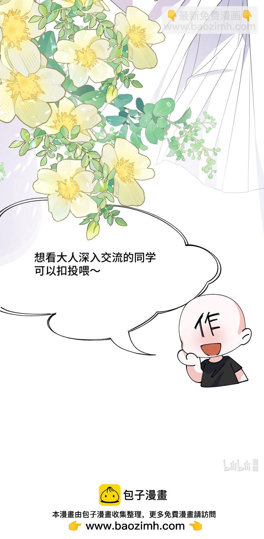 076 我好看还是他好看？55