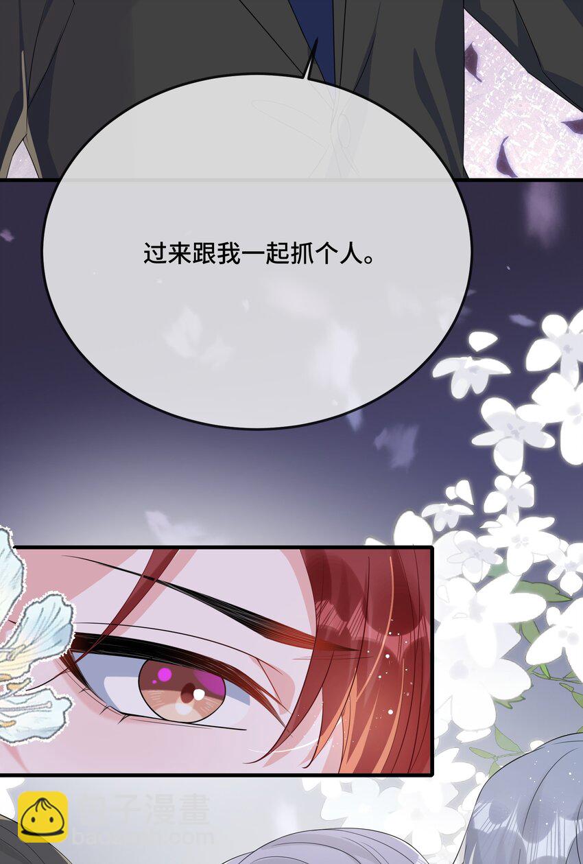 076 我好看还是他好看？6