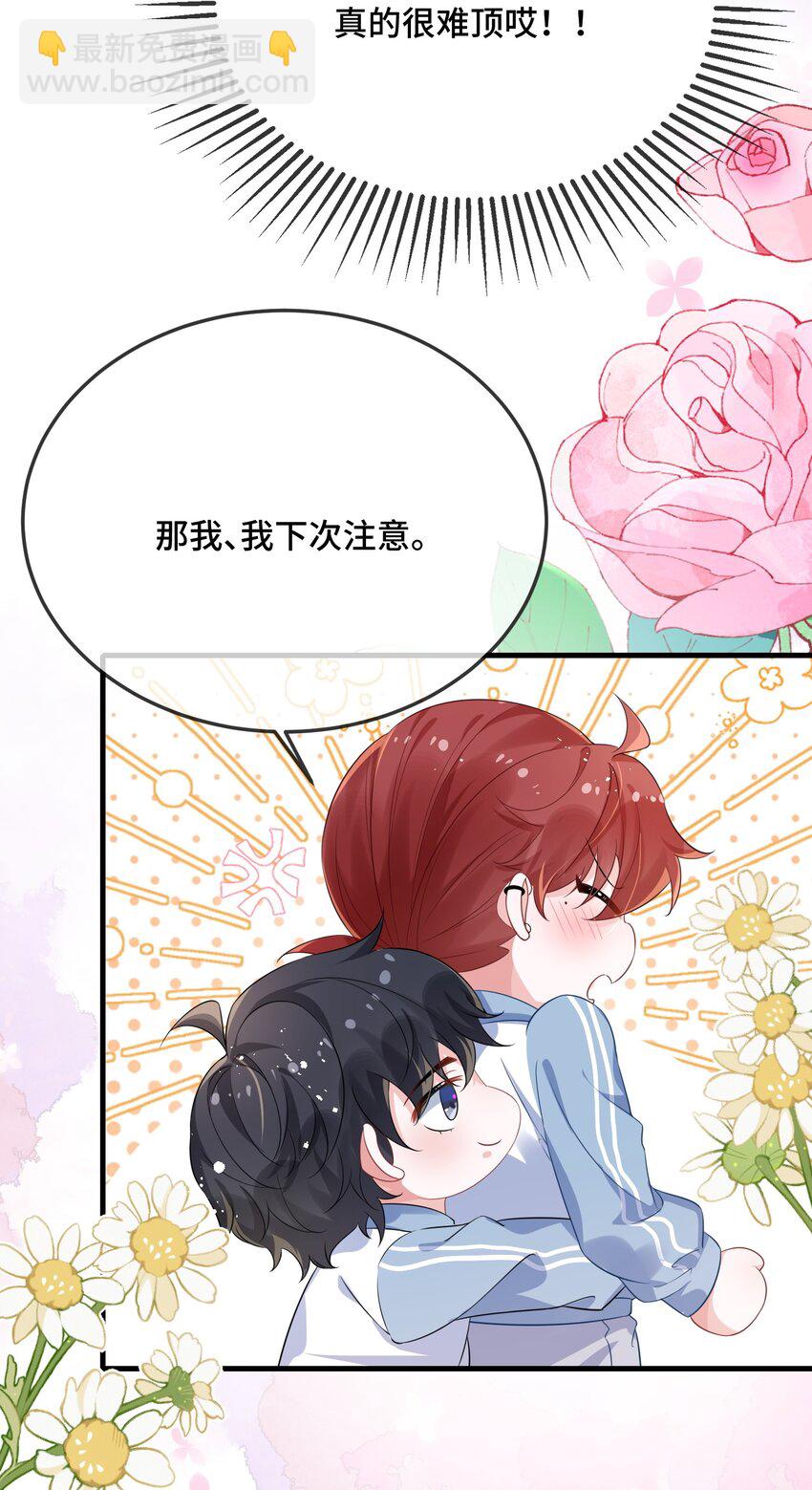 081 哪里痛？13