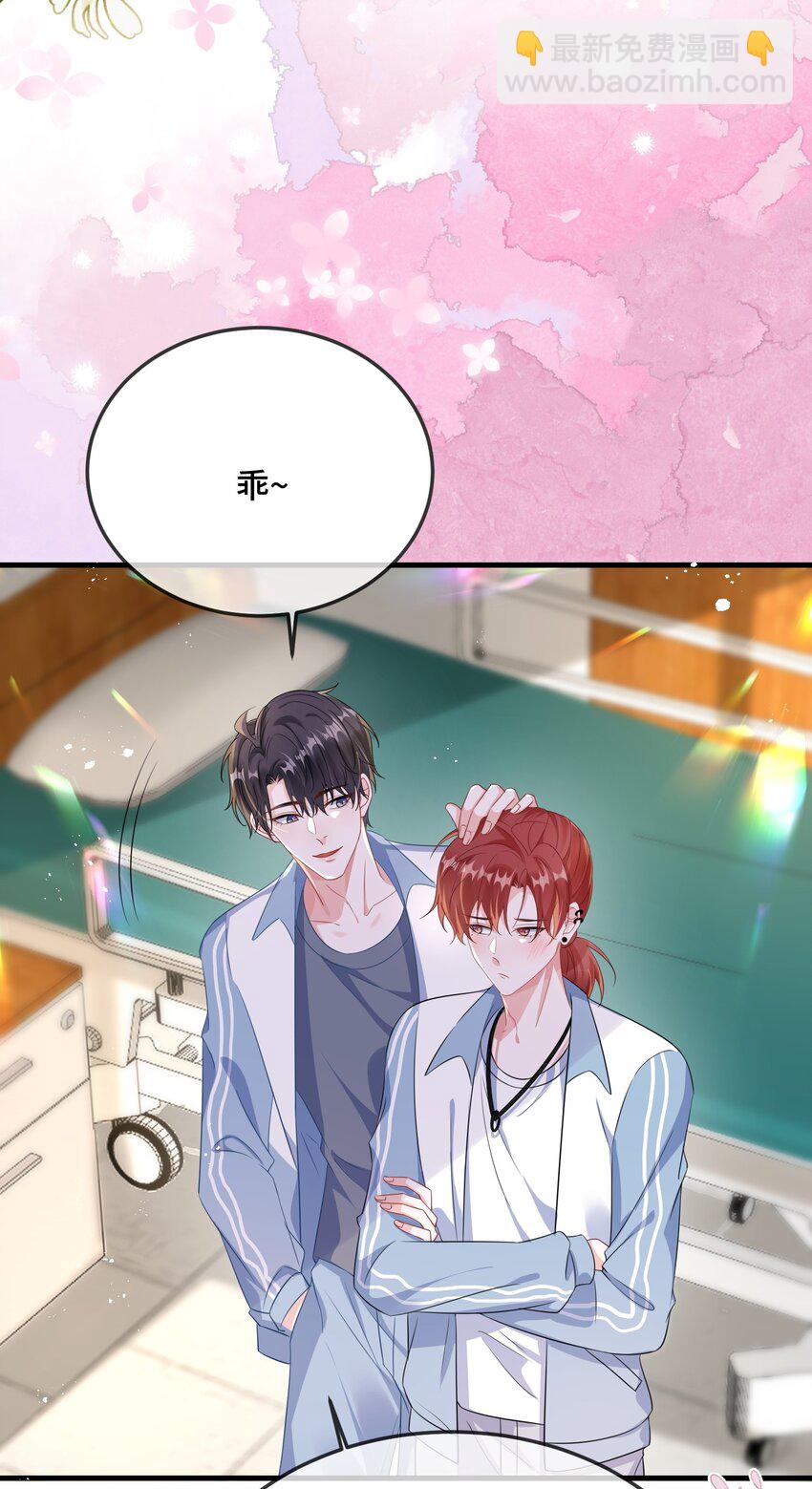 081 哪里痛？14