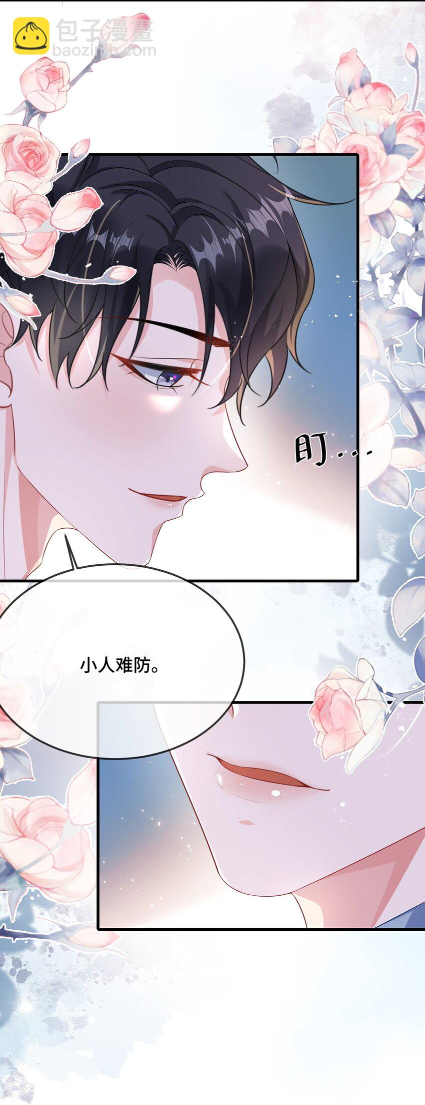 081 哪里痛？16