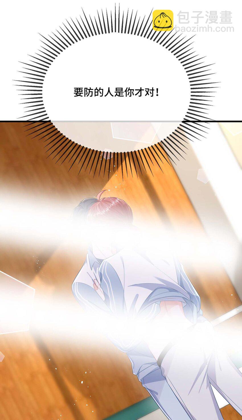 081 哪里痛？20