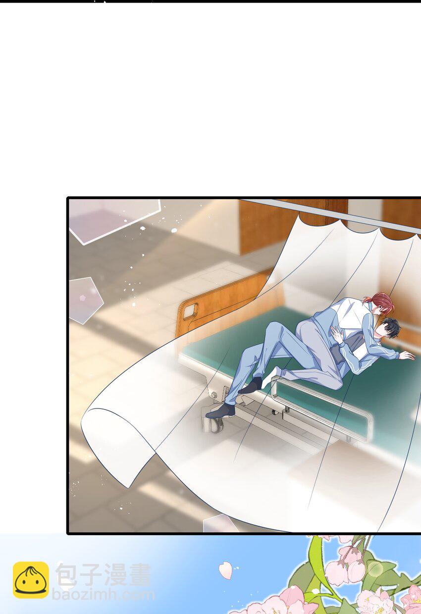 081 哪里痛？21